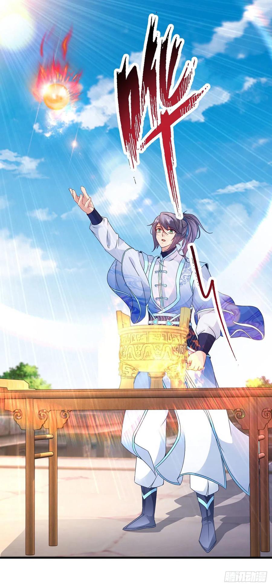 จักรพรรดิวิญญาณศักดิ์สิทธิ์ (ทันจีน) ตอนที่ 182 หน้า 2