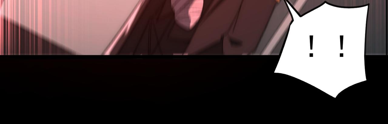 I created an Urban Legend ตอนที่ 45 หน้า 124