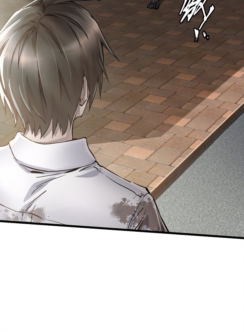 ช่างกล วันสิ้นโลก (Apocalypse Mechanic) ตอนที่ 3 หน้า 5