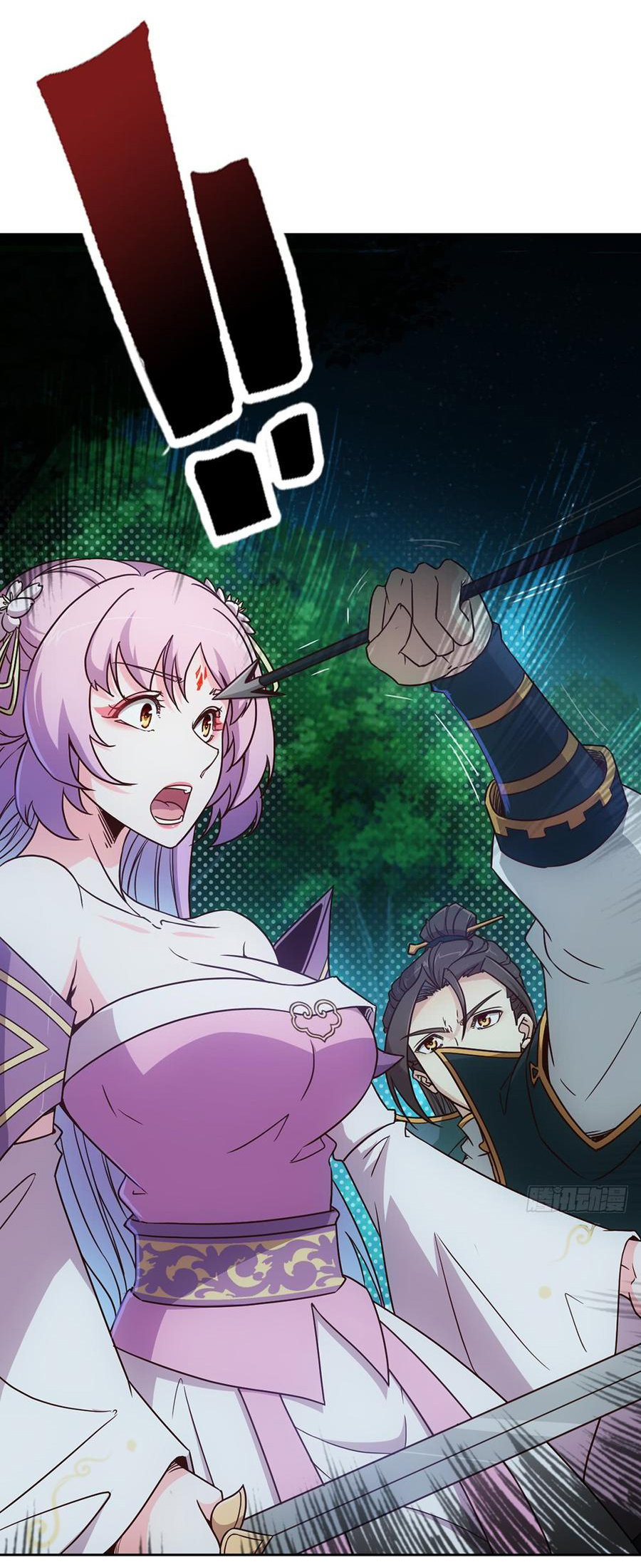 เทพเจ้าหงส์สวรรค์ ตอนที่ 12 หน้า 3