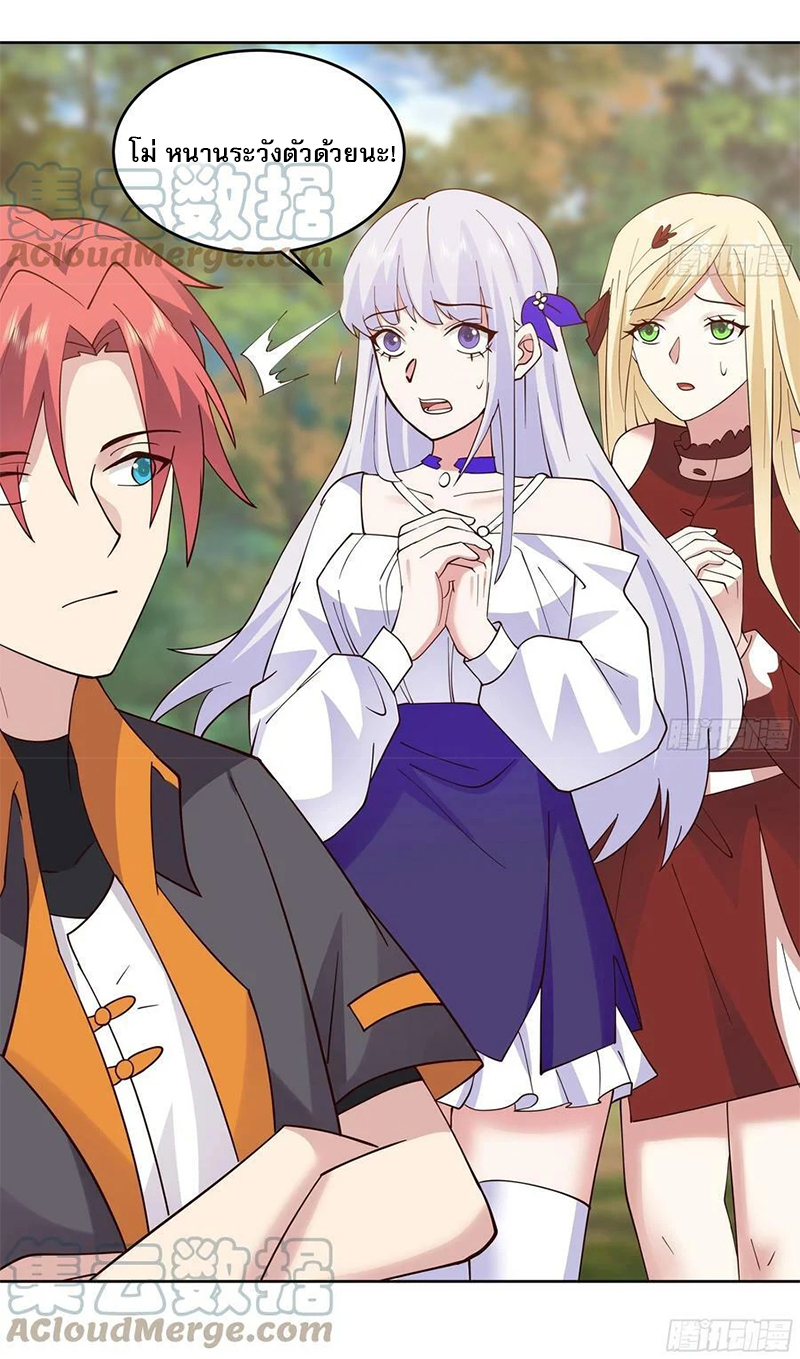 I have dragon in my body ตอนที่ 465 หน้า 19