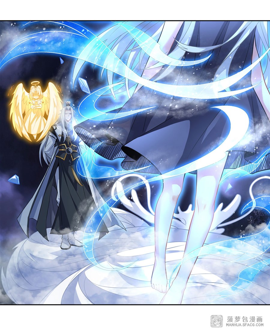 ศิษย์ของข้าล้วนมีอนาคตที่ยิ่งใหญ่ (ชนจีน) ตอนที่ 41 หน้า 8