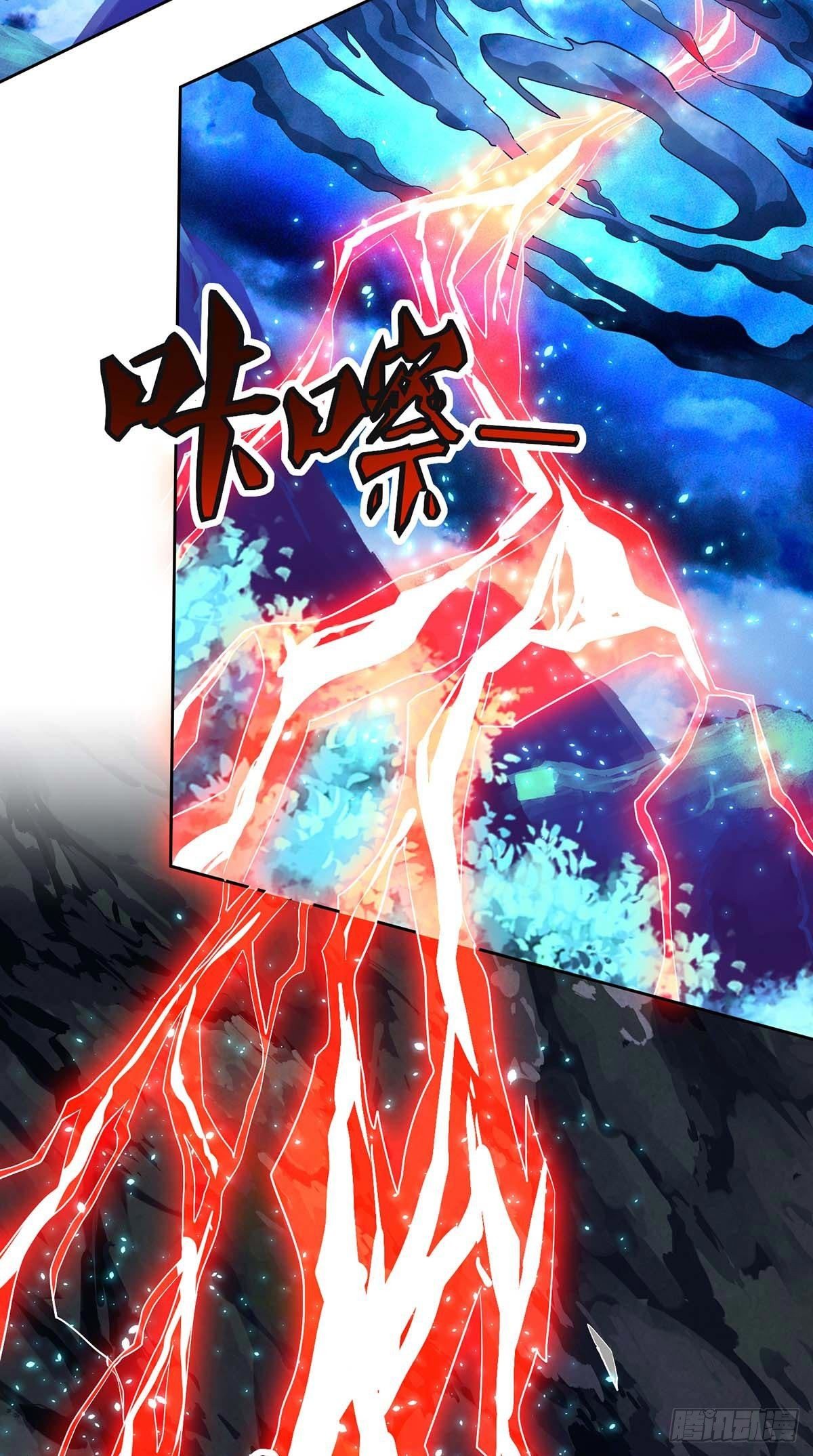 จักรพรรดิ 80,000 ปี ตอนที่ 55 หน้า 12