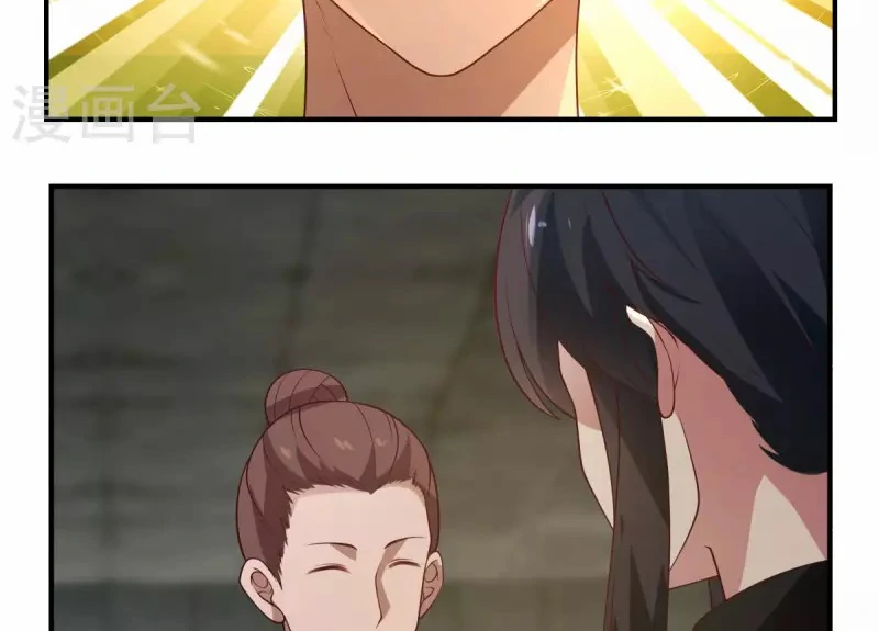 Chaos Alchemist (วิบัติการณ์เทพเซียนโอสถ) ตอนที่ 174 หน้า 47