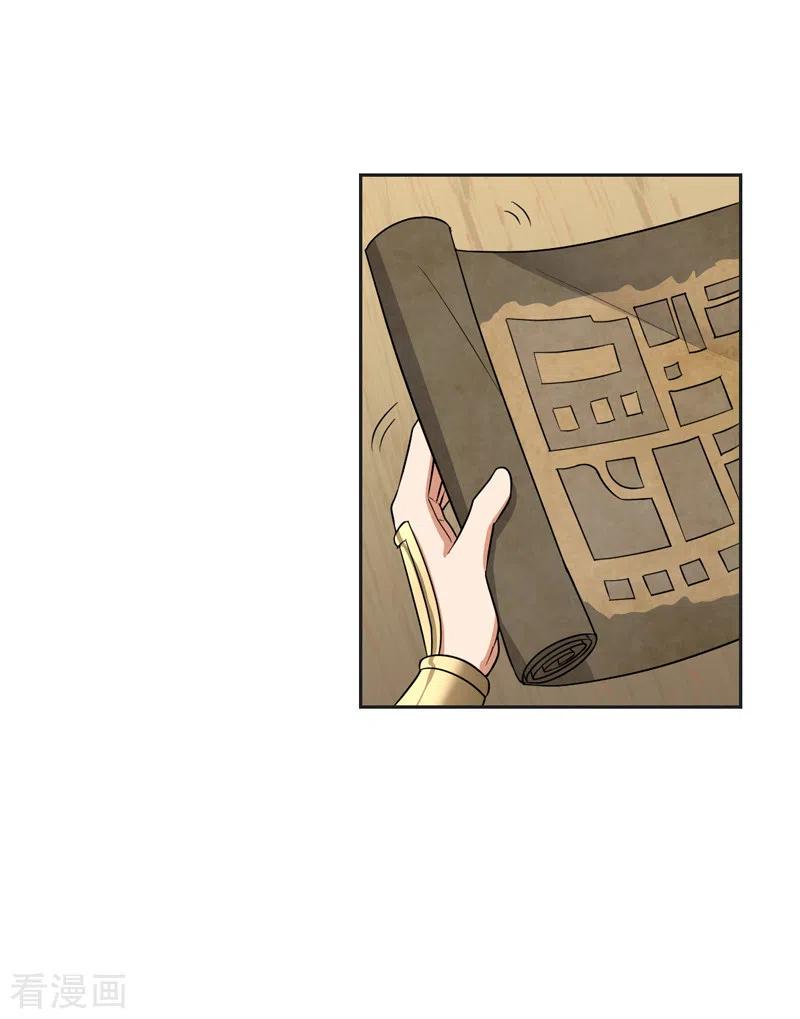 One Sword Reigns Supreme ตอนที่ 76 หน้า 8