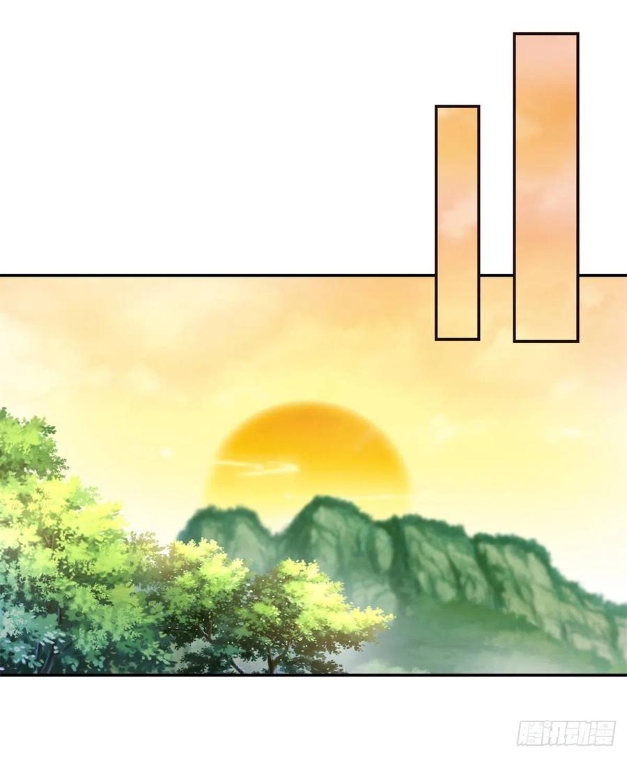 จักรพรรดิวิญญาณศักดิ์สิทธิ์ (ทันจีน) ตอนที่ 44 หน้า 10