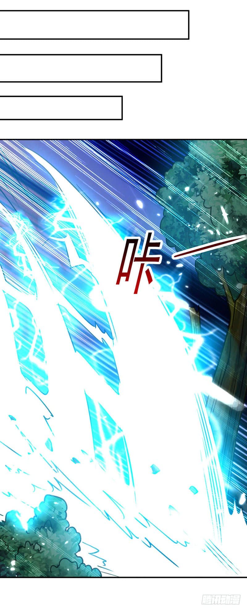 Emperor LingTian จักรพรรดิหลิงเทียน ตอนที่ 15 หน้า 8