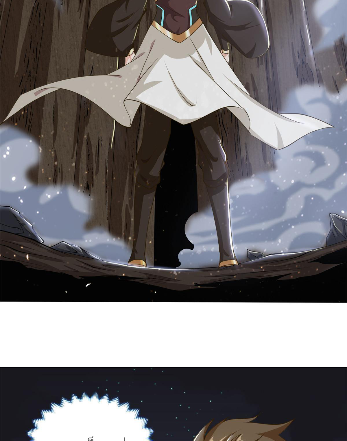 (ชนจีน) Dragon Master (จูหมิง นักรบเซียนมังกร) ตอนที่ 141 หน้า 45