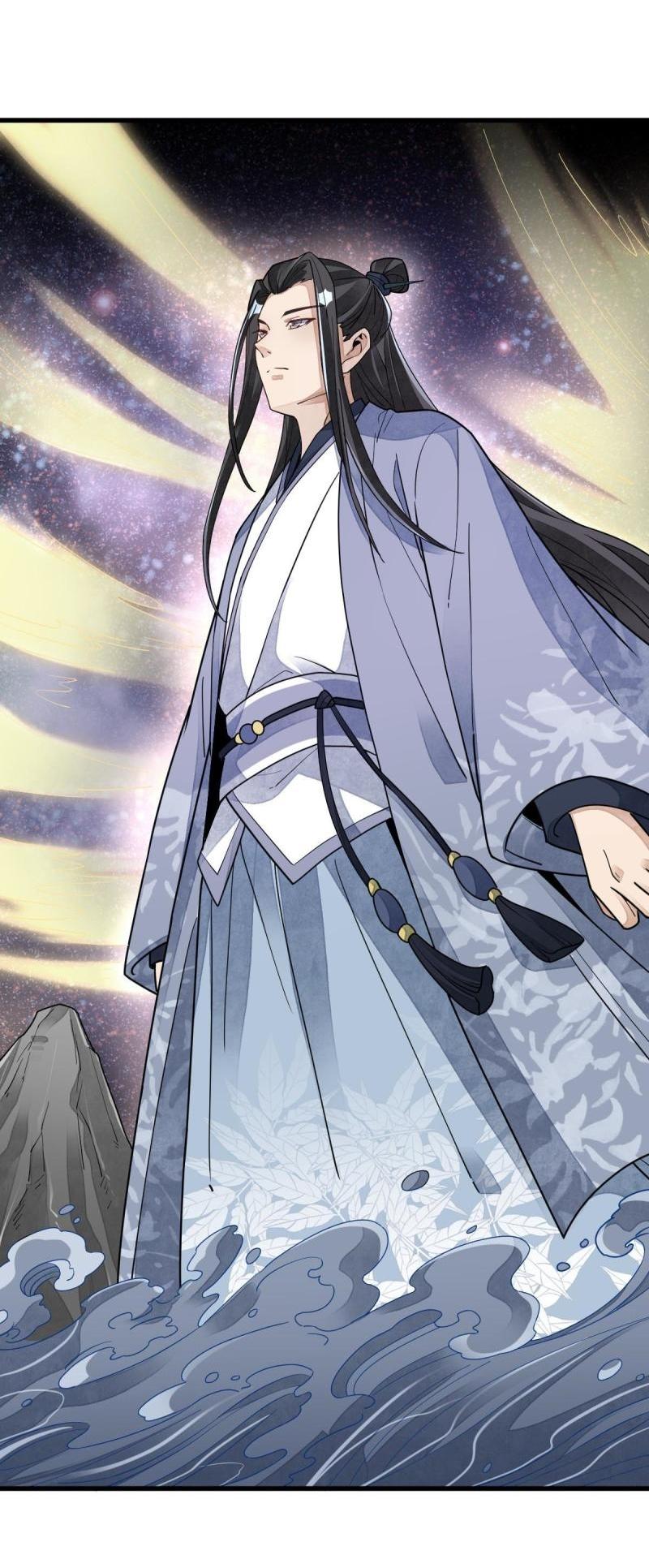 Lan Ke Qi Yuan ตอนที่ 121 หน้า 19