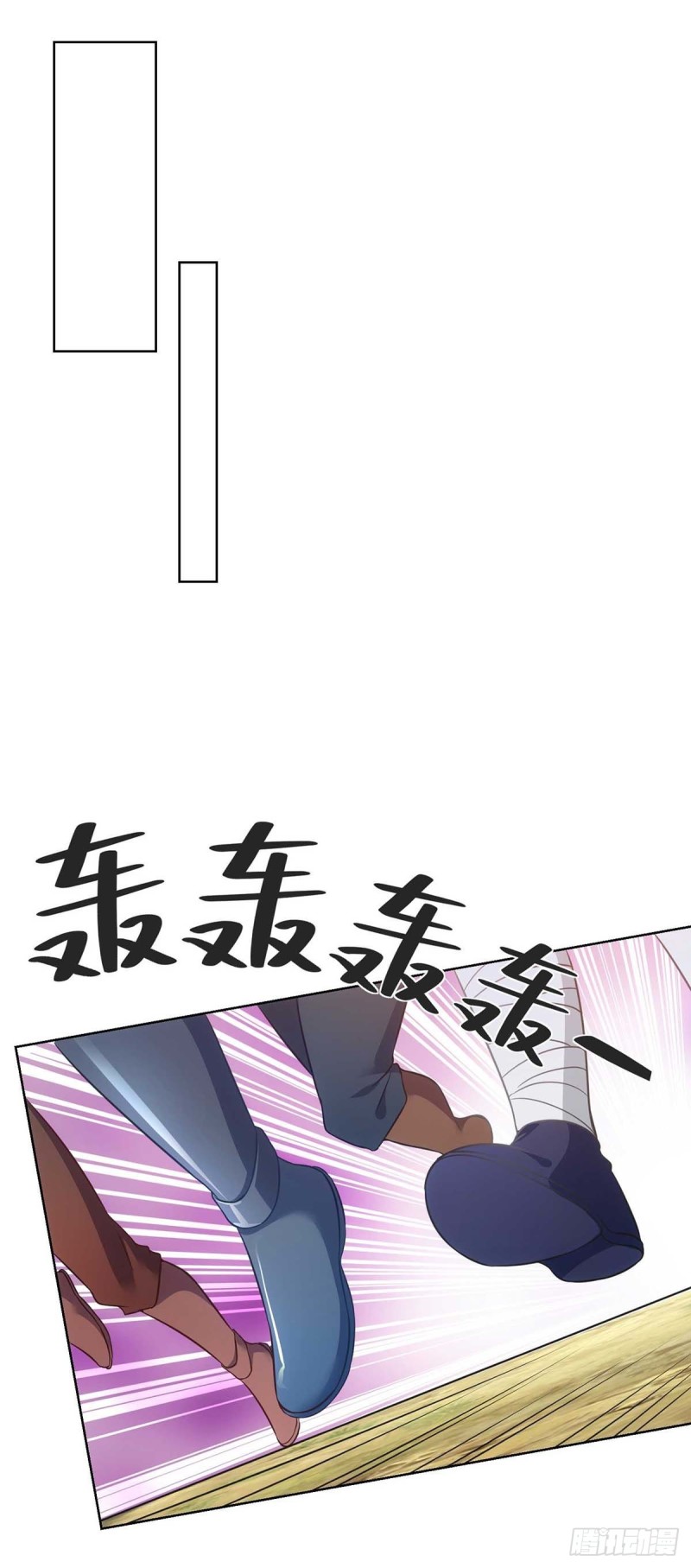 จักรพรรดิ 80,000 ปี ตอนที่ 120 หน้า 26