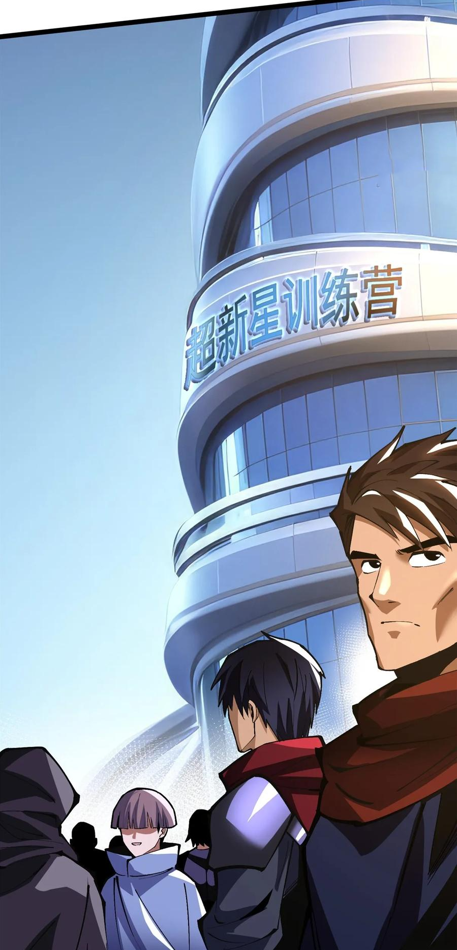 ไม่อยากเรียนทักษะ แห่งคำสาปเลย! ตอนที่ 103 หน้า 49