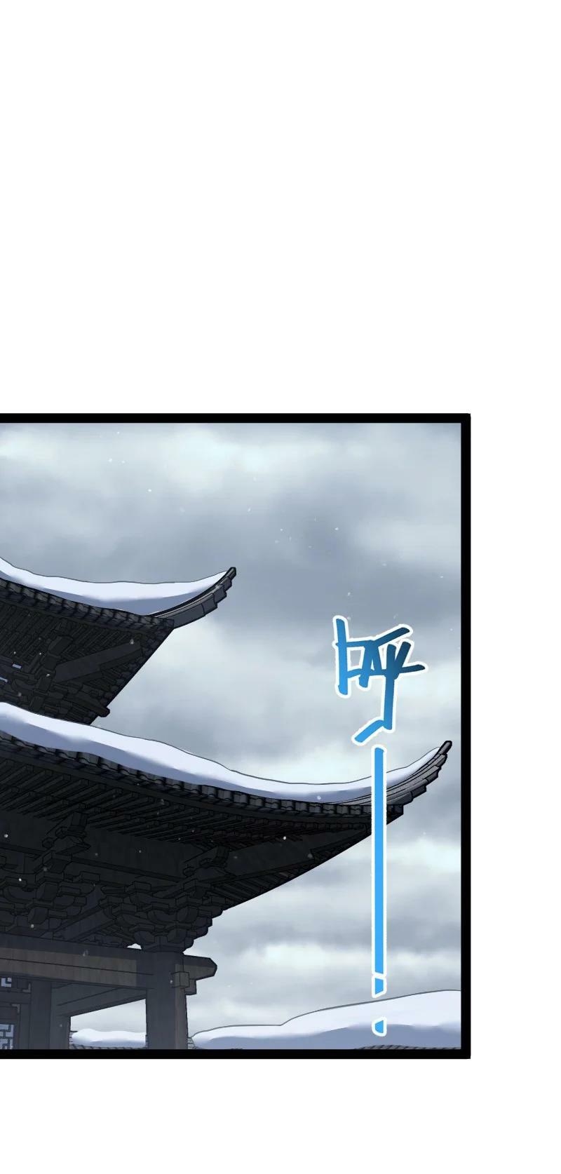 ชีวิตอันสันโดษของจักพรรดิ์หลินเกอ ตอนที่ 173 หน้า 26