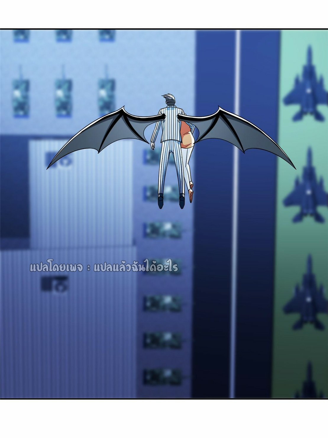 การเกิดใหม่ของพระเจ้ากับระบบผลาญเงินสุดกาว ตอนที่ 151 หน้า 13