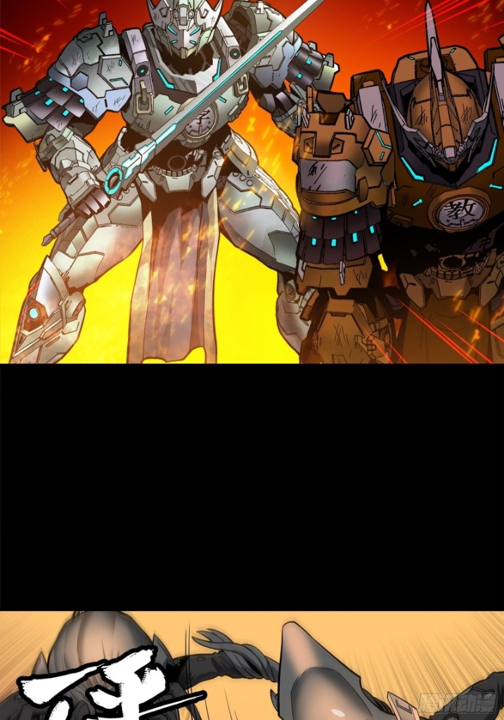 Legend of Star Genera ชนจีน ตอนที่ 24 หน้า 31