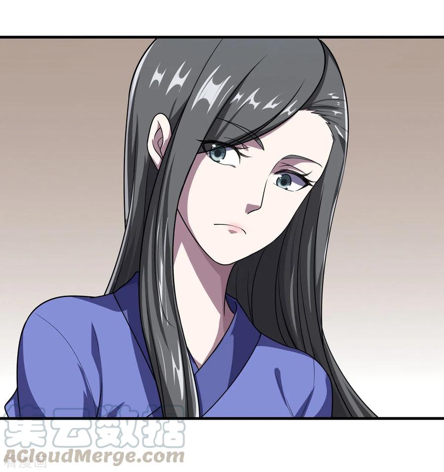 เทพอสูรสยบฟ้า ตอนที่ 15 หน้า 5