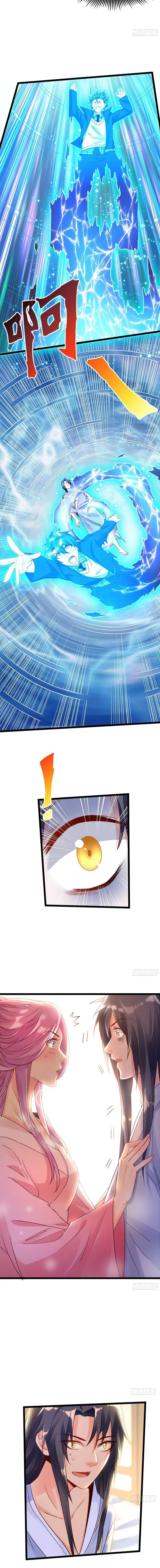 I'm an Evil God ข้าคือจักรพรรดิปีศาจ ตอนที่ 1 หน้า 9