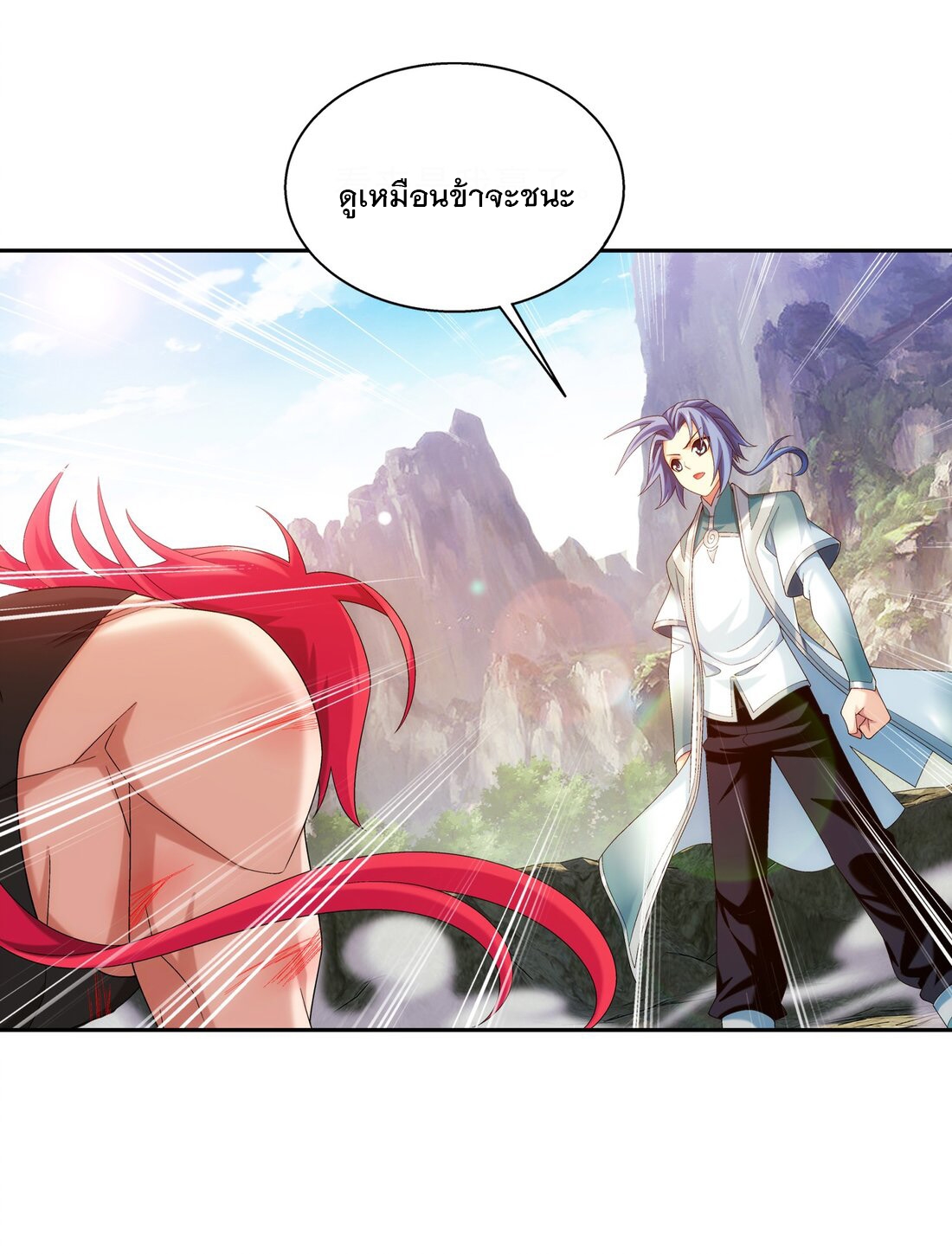 Da Zhu Zai ศึกปรมาจารย์สะท้านฟ้า (ชนจีน) ตอนที่ 359 หน้า 5