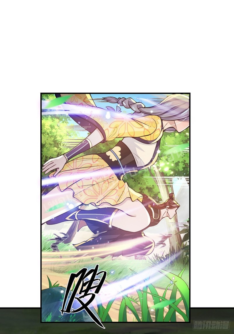 ราชันย์เทพยุทธ์มังกรผงาดฟ้า ตอนที่ 17 หน้า 14