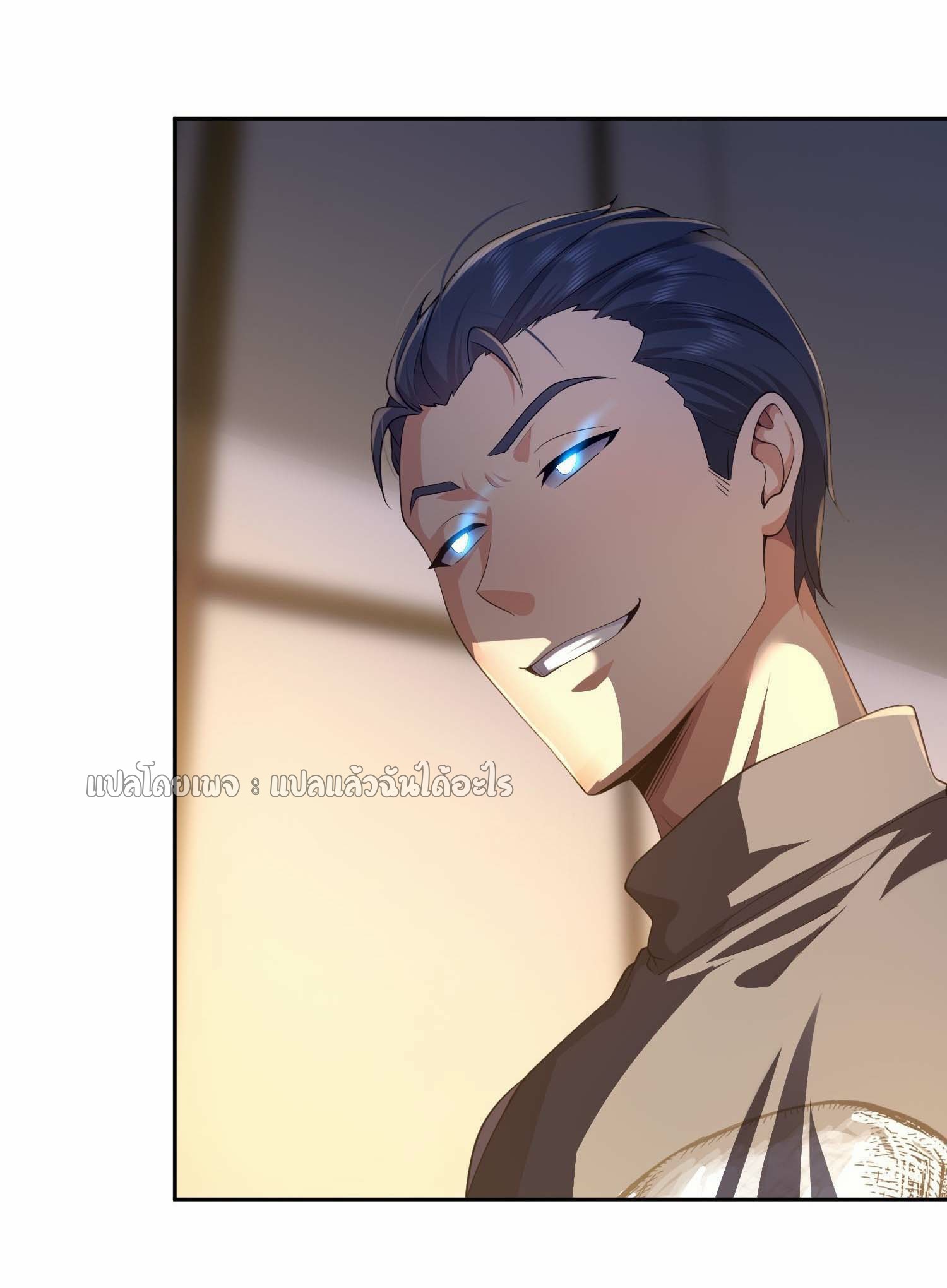 เป้าหมายของฉันคือเปิดฮาเร็มในต่างโลก ตอนที่ 17 หน้า 29