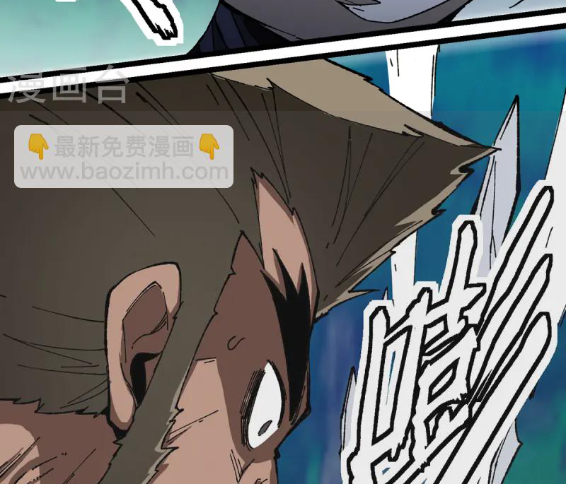 (ทันจีน) Mechanical Master (โคตรปรมาจารย์เทพจักรกล) ตอนที่ 6 หน้า 38