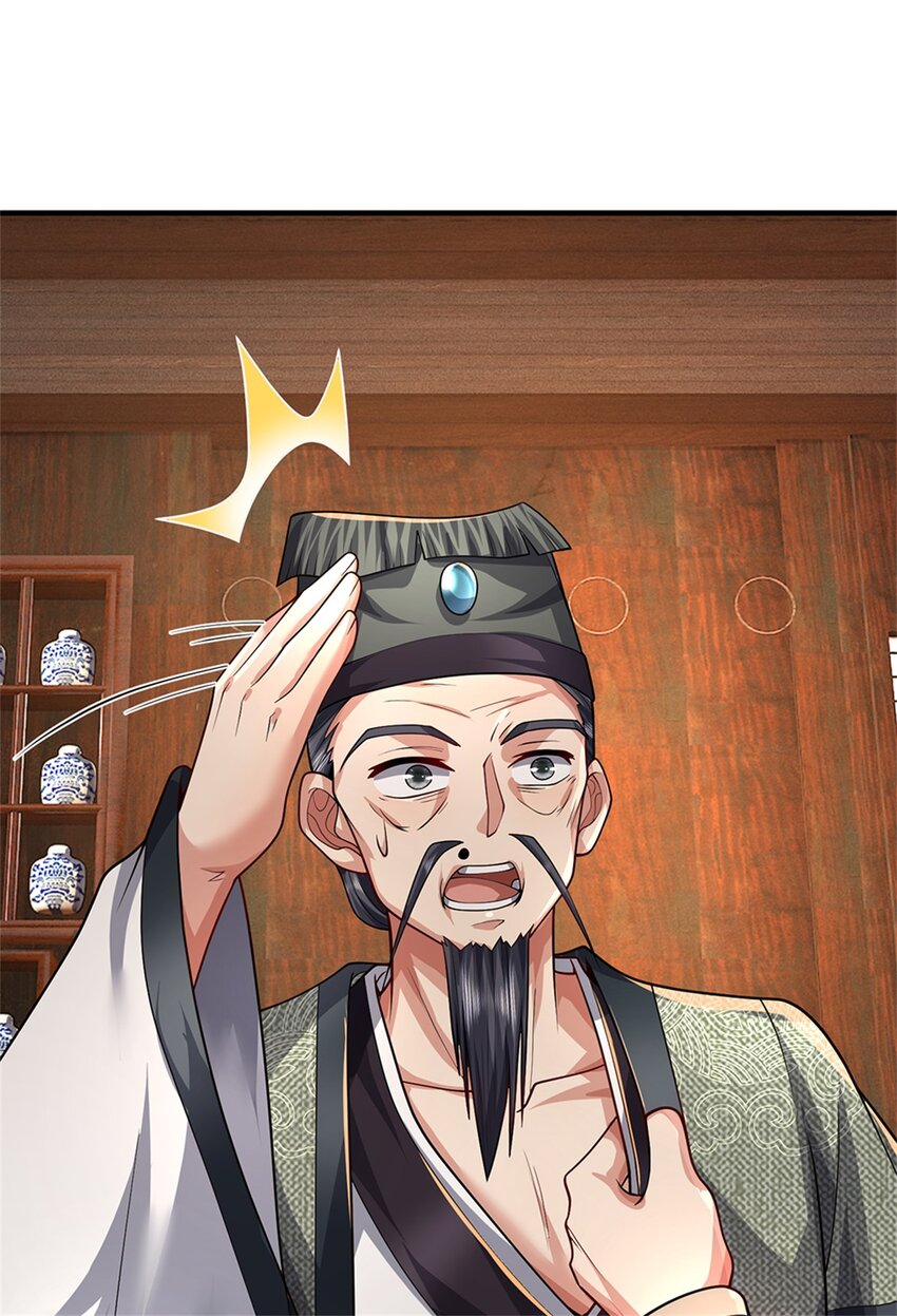 ข้าถูกเลี้ยงดูโดยหญิงสาวปีศาจ ตอนที่ 63 หน้า 6