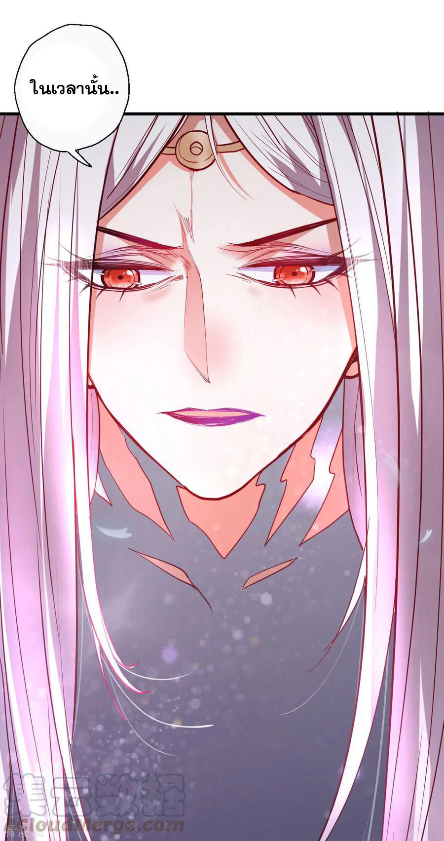 The Strongest Golden Kidney System ตอนที่ 84 หน้า 26