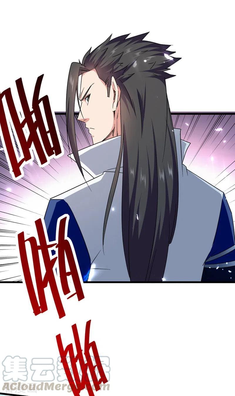 Peerless Martial Spirit ตอนที่ 52 หน้า 21