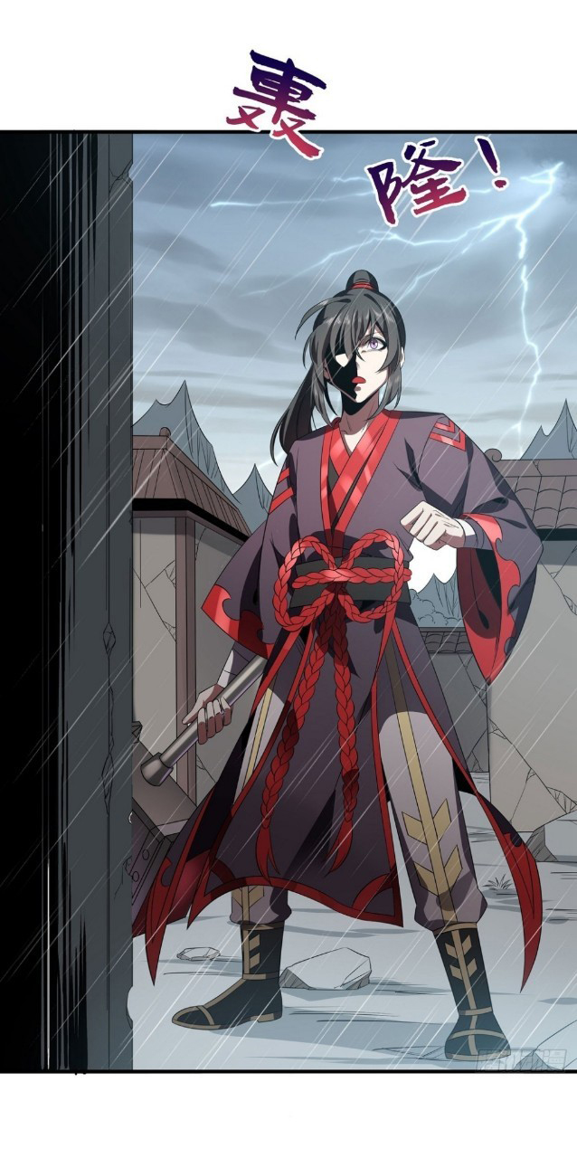 ฮาเร็มพระเอกเทพค้อนสายฟ้า ตอนที่ 21 หน้า 30