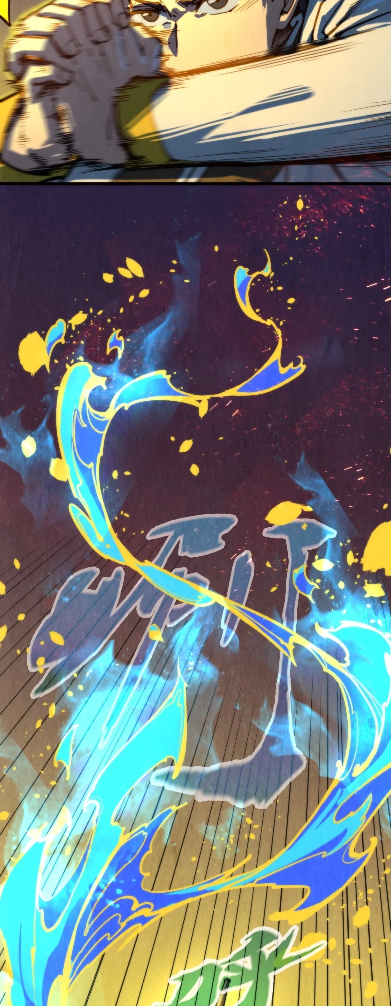 มหาเทพนิรันดร์กาล ตอนที่ 53 หน้า 20