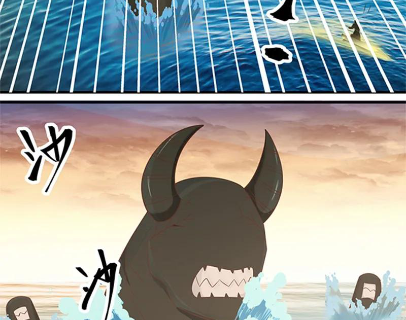 Chaos Alchemist (วิบัติการณ์เทพเซียนโอสถ) ตอนที่ 67 หน้า 20