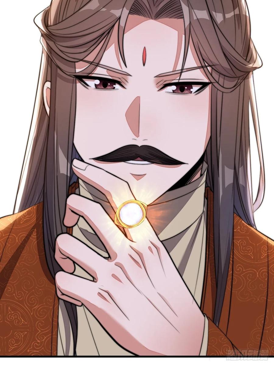 บุรุษที่มีโชค คงไม่ใช่ข้าแล้วแหละ ตอนที่ 14 หน้า 36