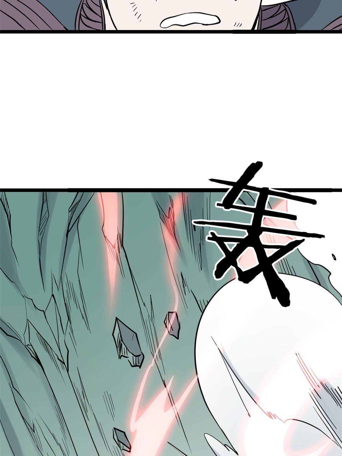 นิกายที่แข็งแกร่งที่สุด (ทันจีน) ตอนที่ 128 หน้า 3