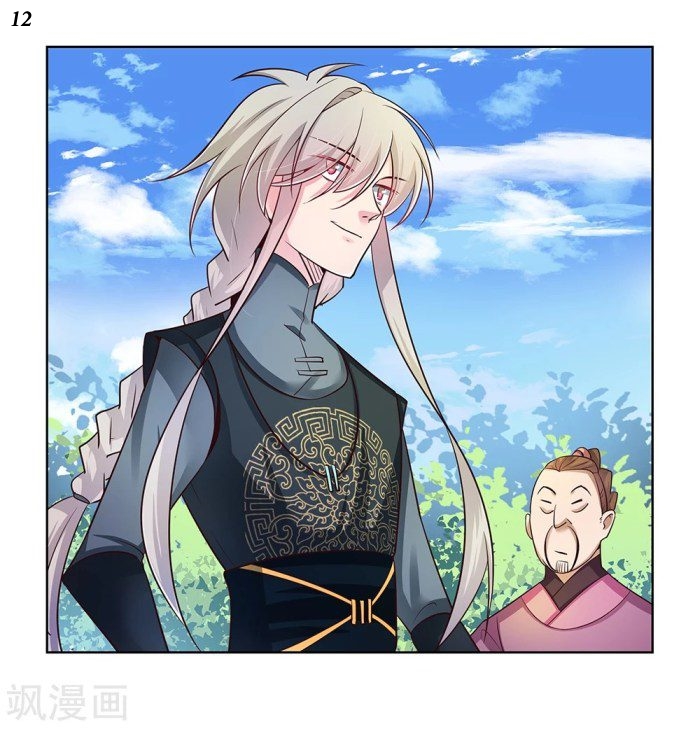 Above All Gods เทพยุทธเหนือเทวะ ตอนที่ 33 หน้า 13