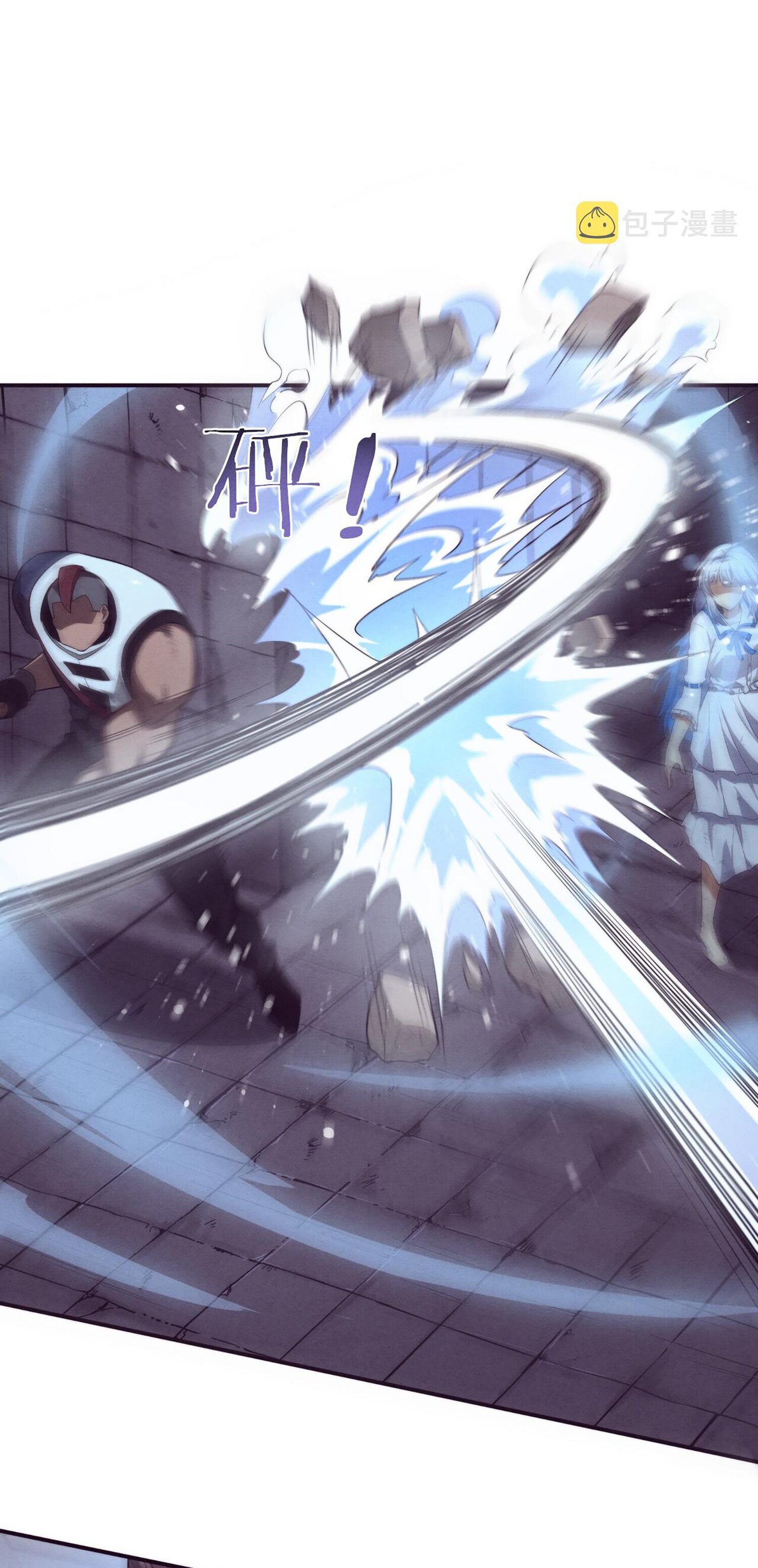 The Frenzy Of Evolution ตอนที่ 67 หน้า 41