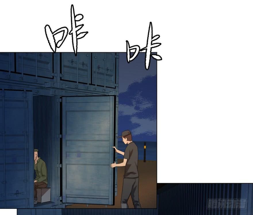 List of villains ตอนที่ 29 หน้า 19