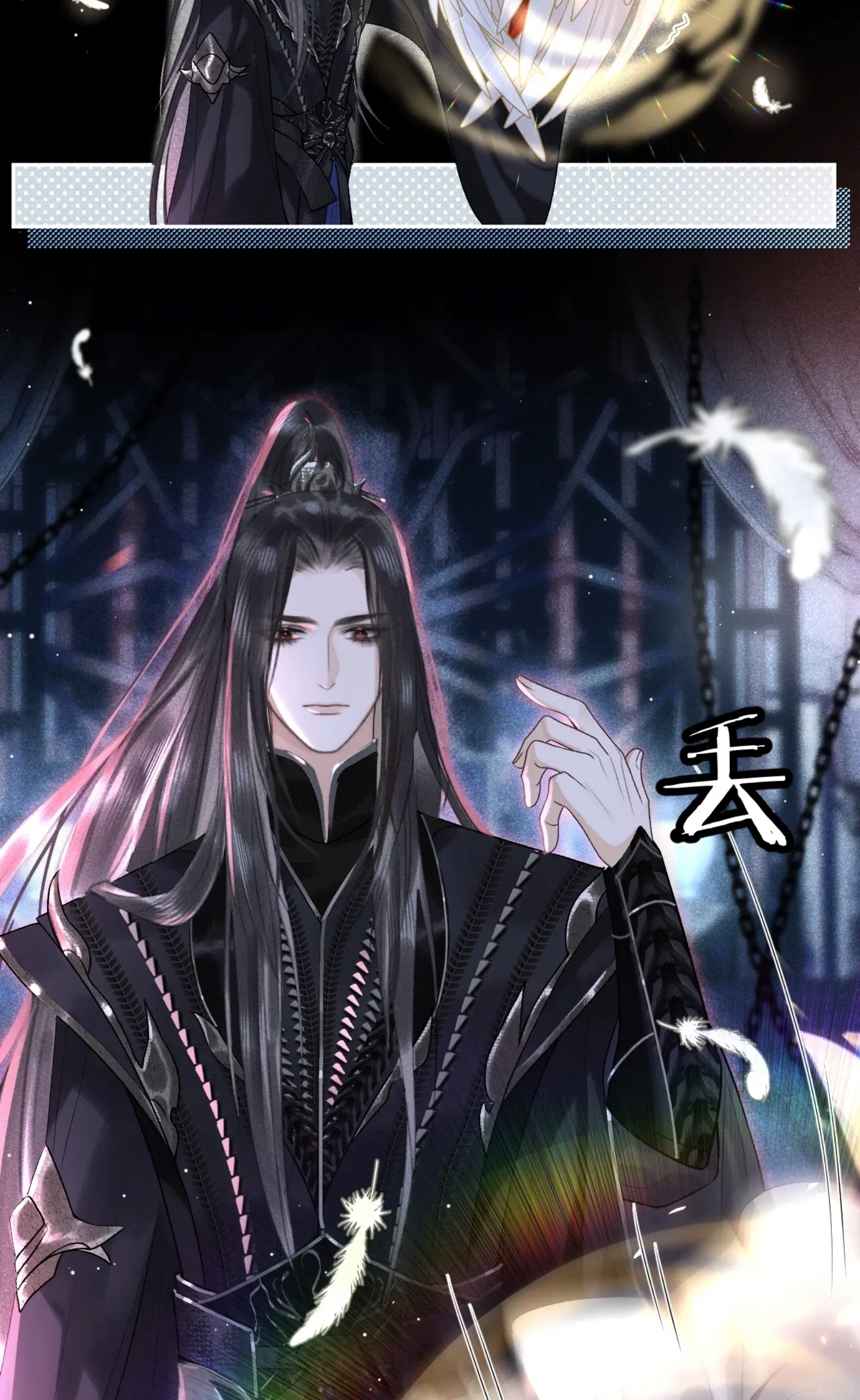 จันทราอัสดง ตอนที่ 2 หน้า 15