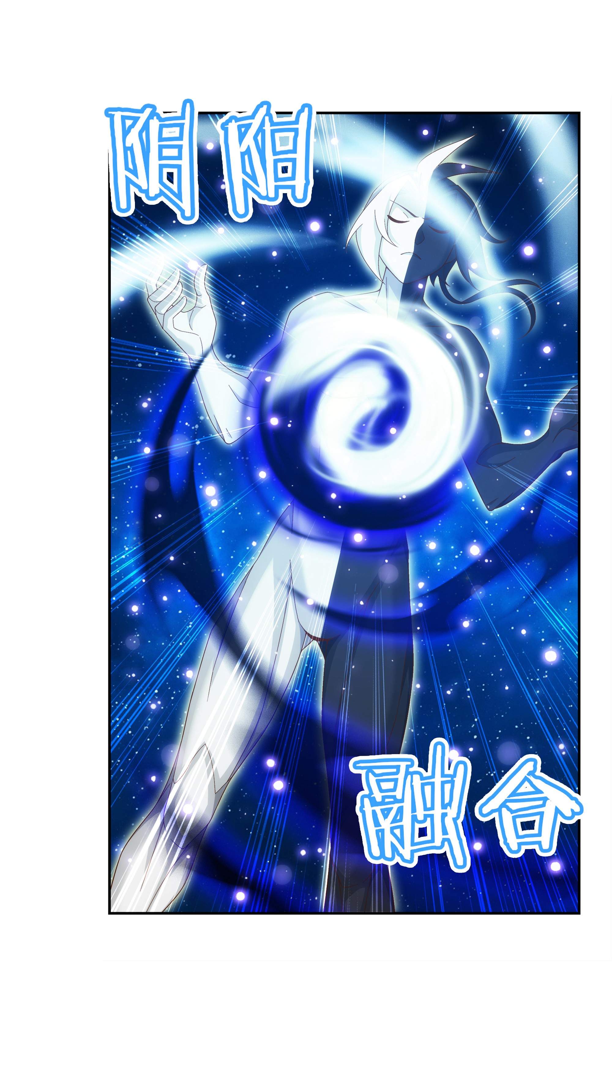 Da Zhu Zai ศึกปรมาจารย์สะท้านฟ้า (ชนจีน) ตอนที่ 303 หน้า 32