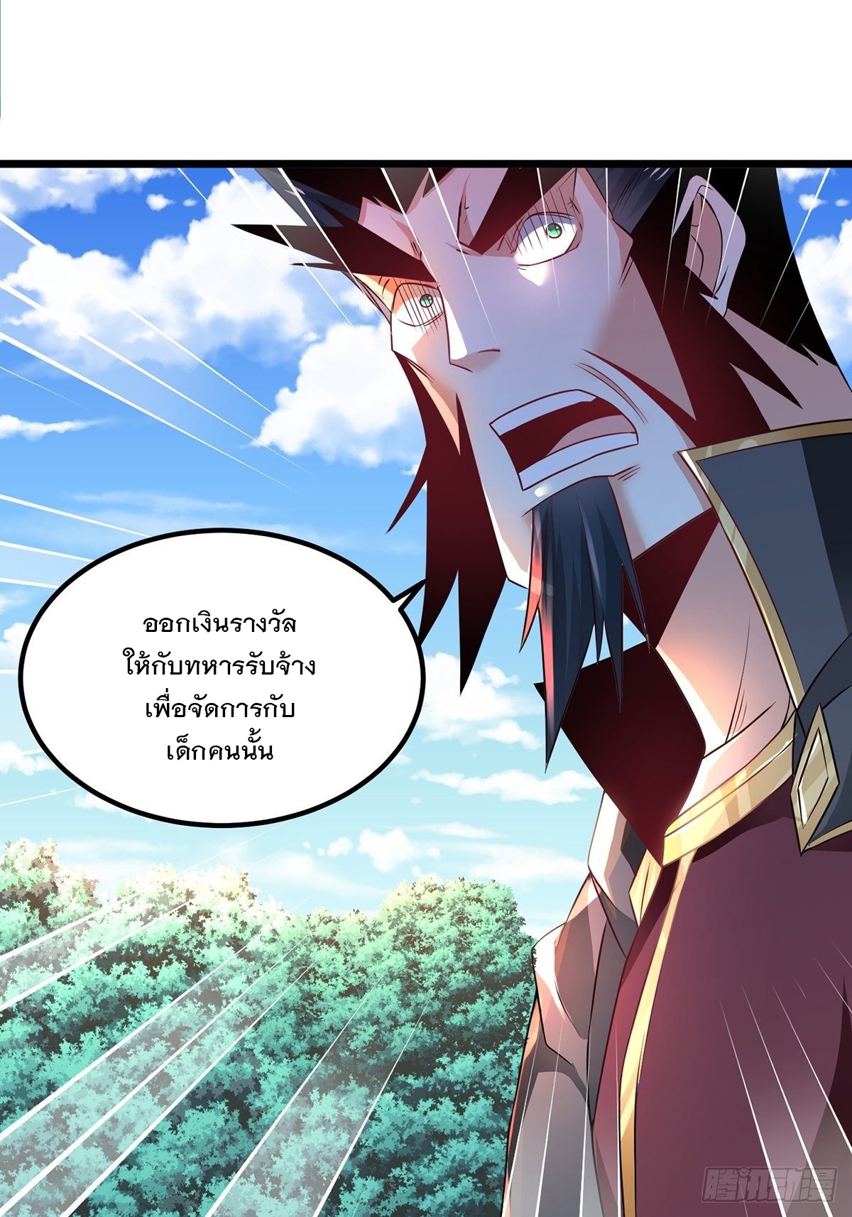 เทพกระบี่มรณะ (ชนจีน) ตอนที่ 77 หน้า 58