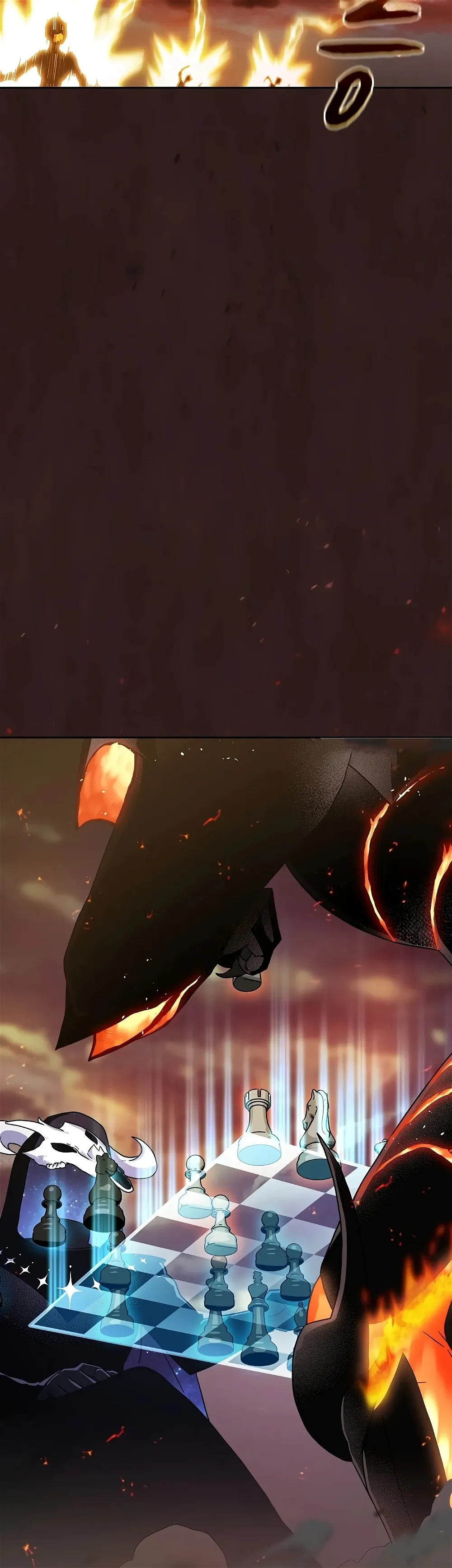 The Nebula's Civilization ตอนที่ 1 หน้า 13