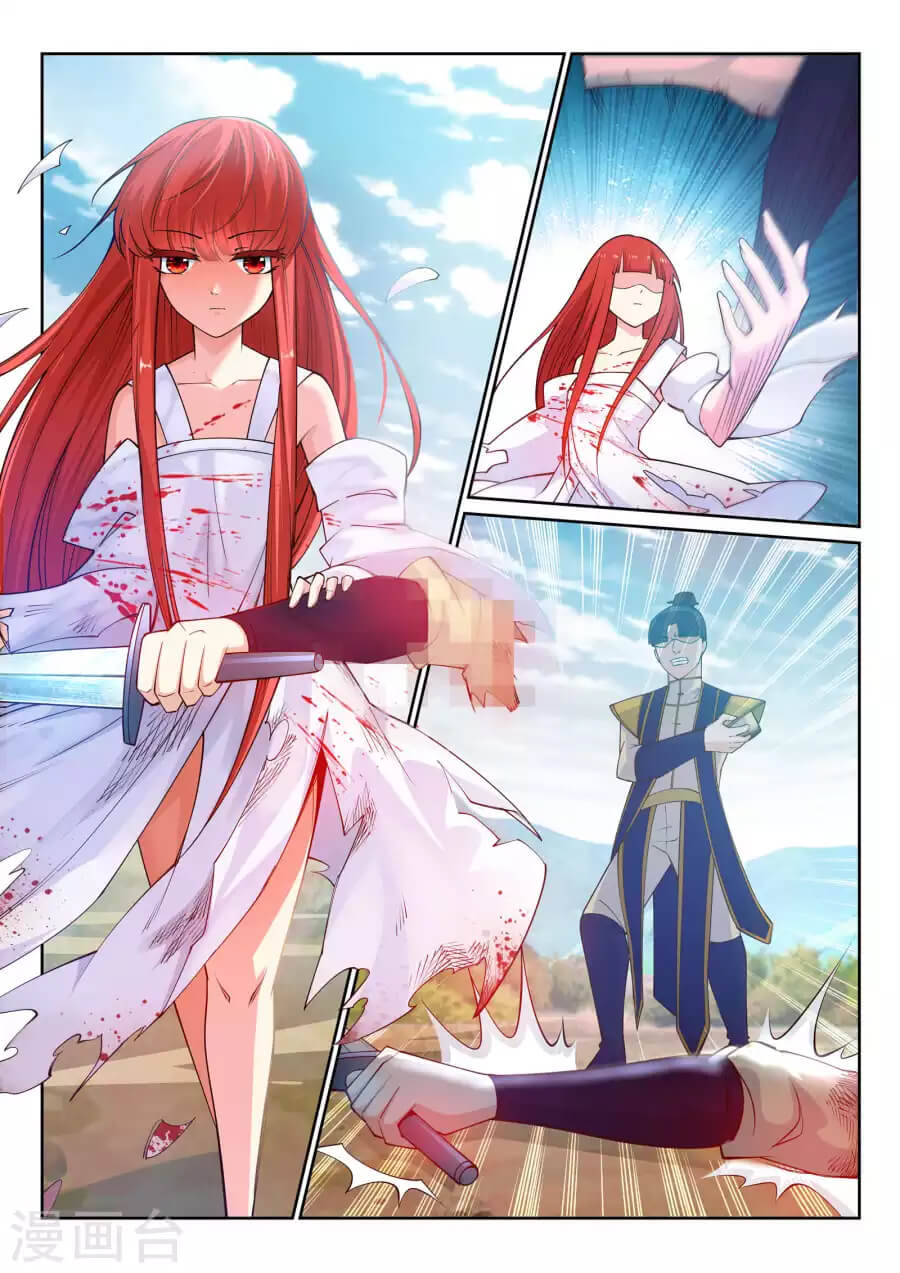 Against the Gods - อสูรพลิกฟ้า ตอนที่ 33 หน้า 3