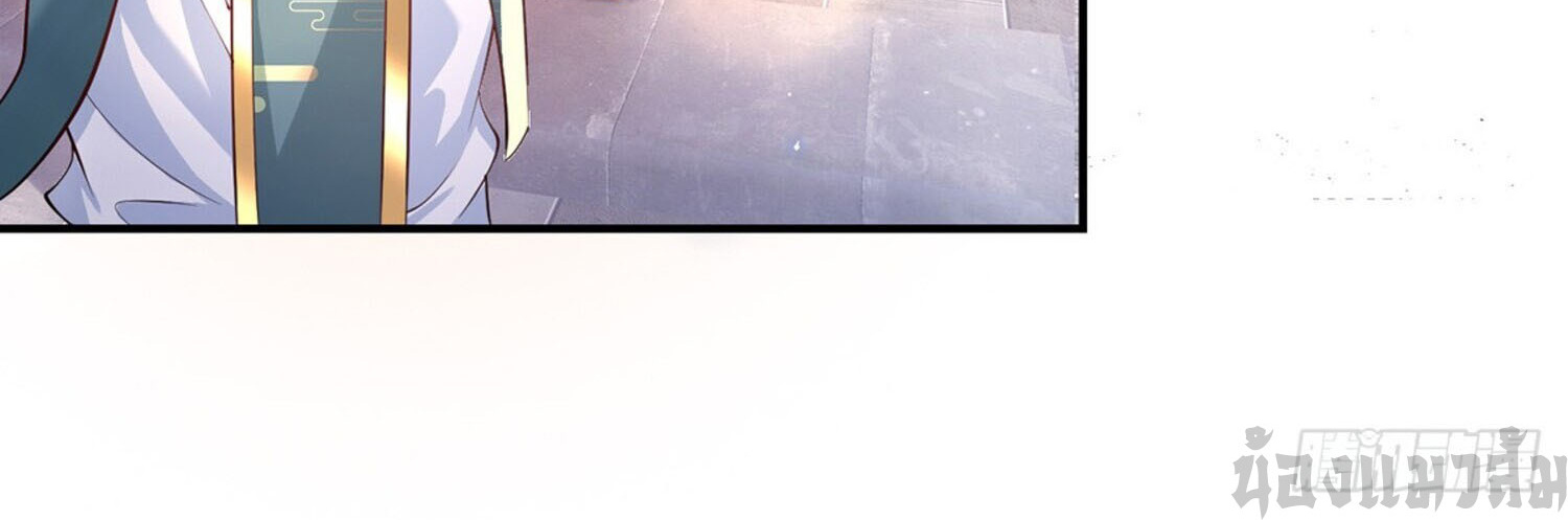 หนึ่งกำลังทะลายสรรพสิ่งใต้หมื่นโลกา ตอนที่ 6 หน้า 8