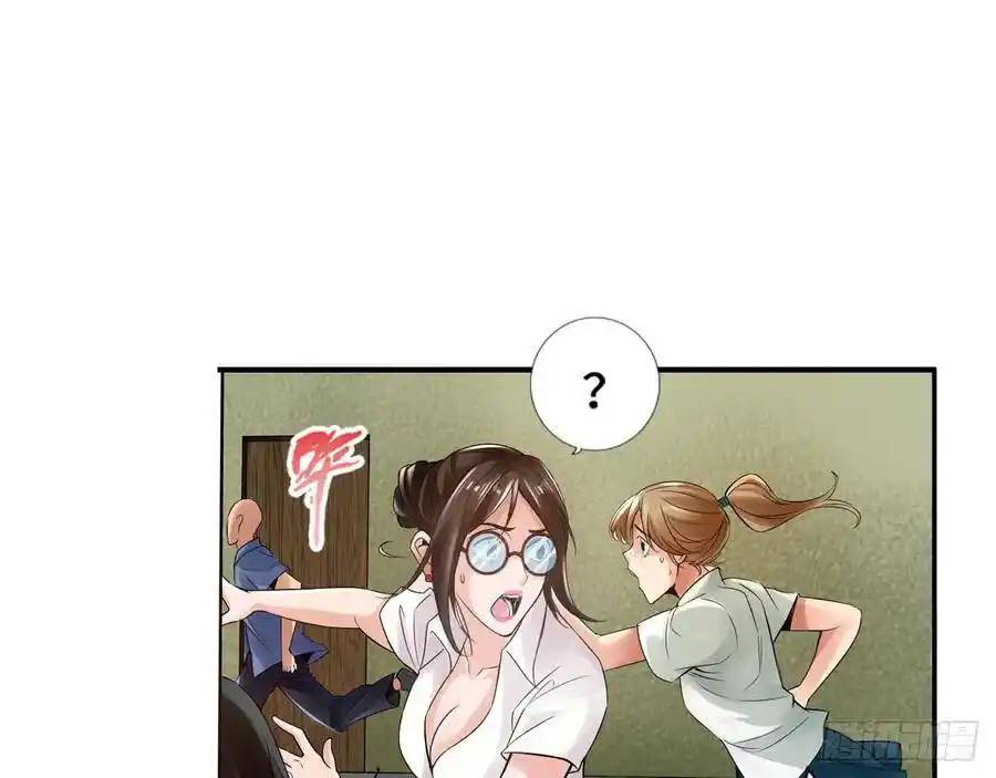 The Strongest Death System ตอนที่ 4 หน้า 10