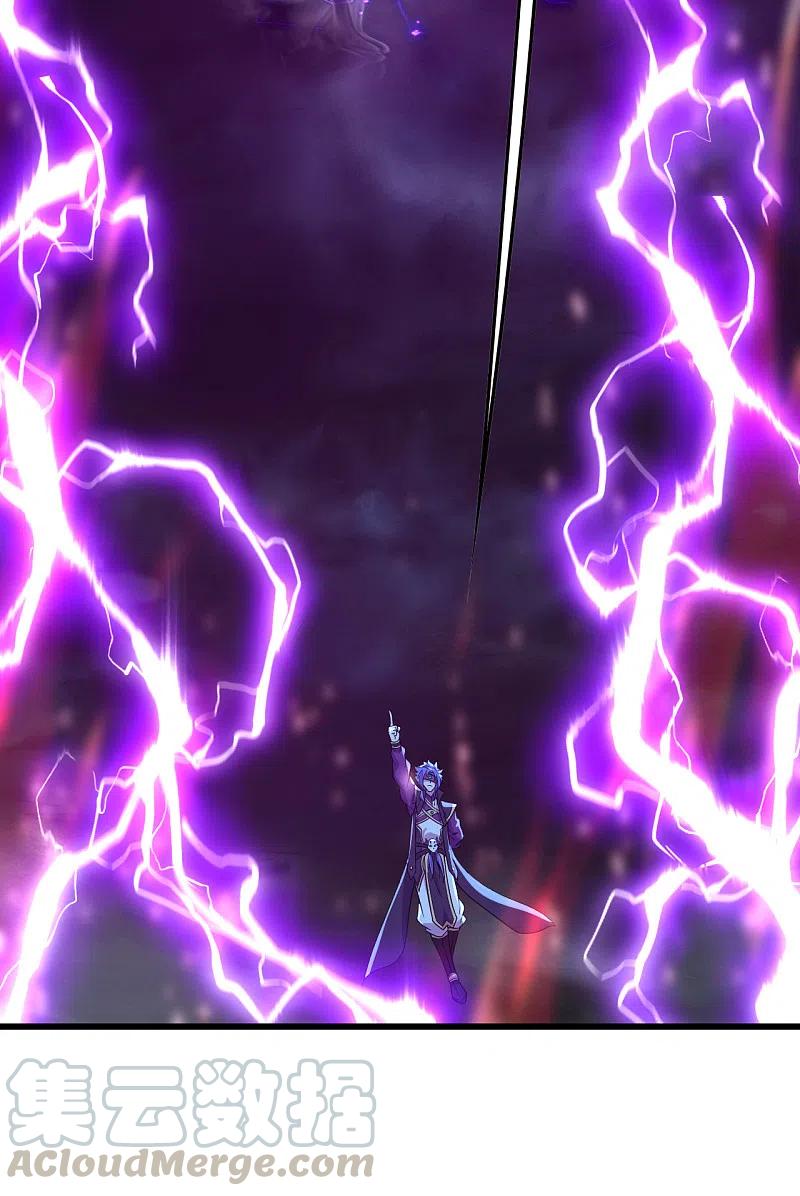 เทพอสูรสยบฟ้า ตอนที่ 198 หน้า 40