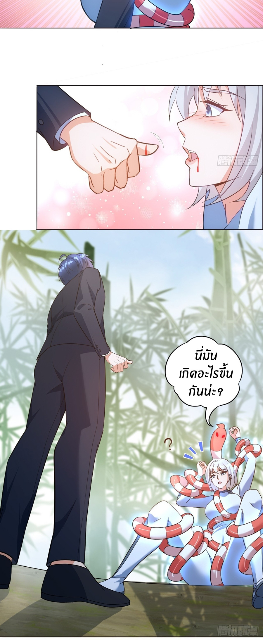 อกหักมาแล้ว 999 ครั้ง ตอนที่ 8 หน้า 15