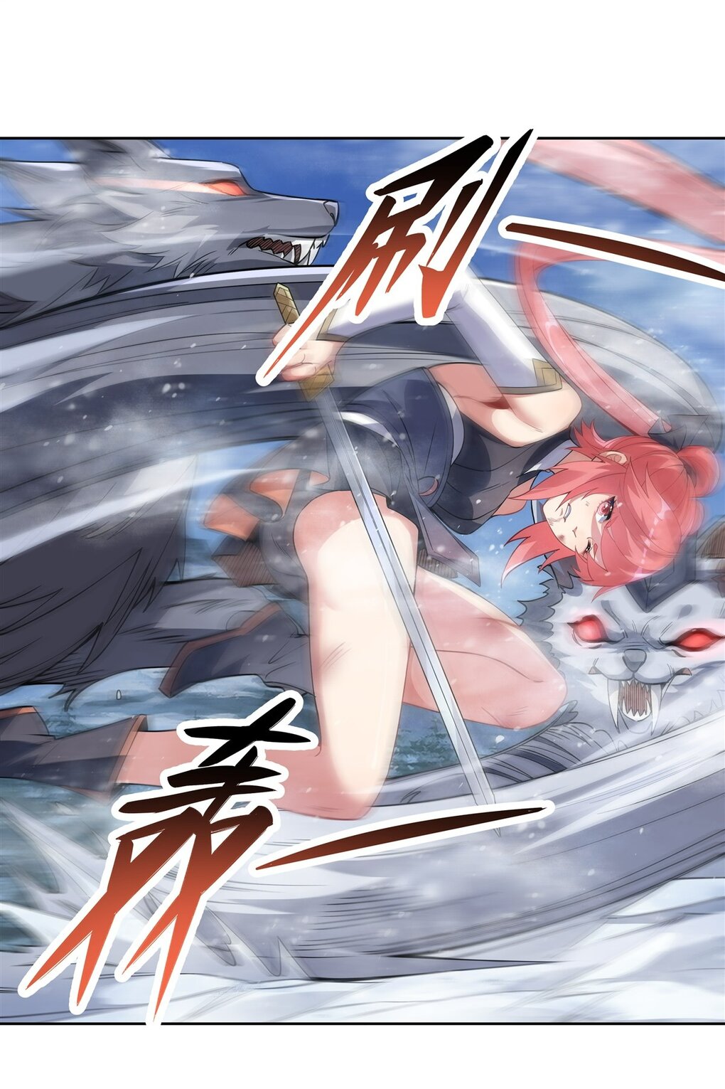 ศิษย์ของข้าล้วนมีอนาคตที่ยิ่งใหญ่ (ชนจีน) ตอนที่ 51 หน้า 8