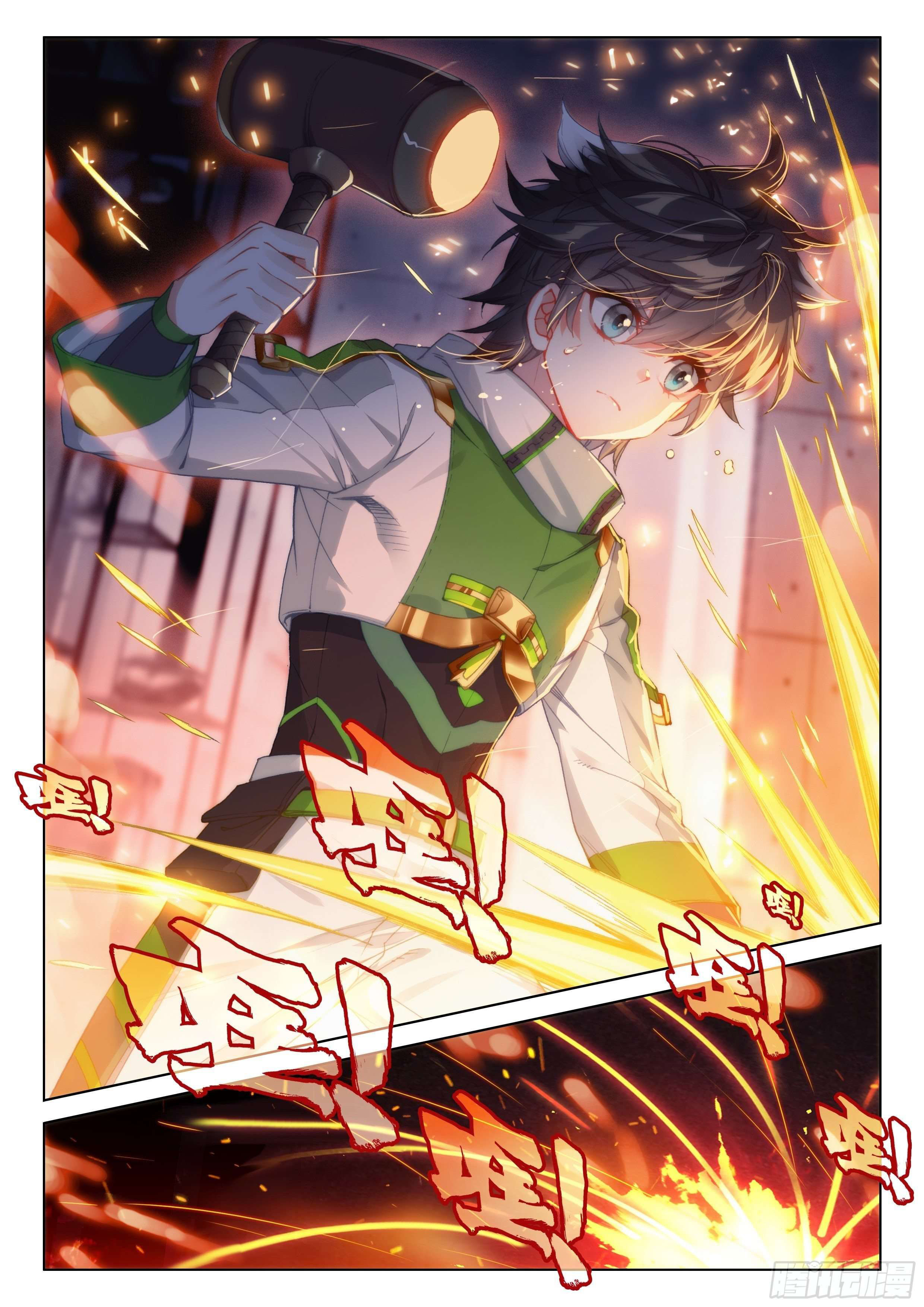 Soul Land IV – The Ultimate Combat มหาศึกการต่อสู้ ตอนที่ 92 หน้า 11