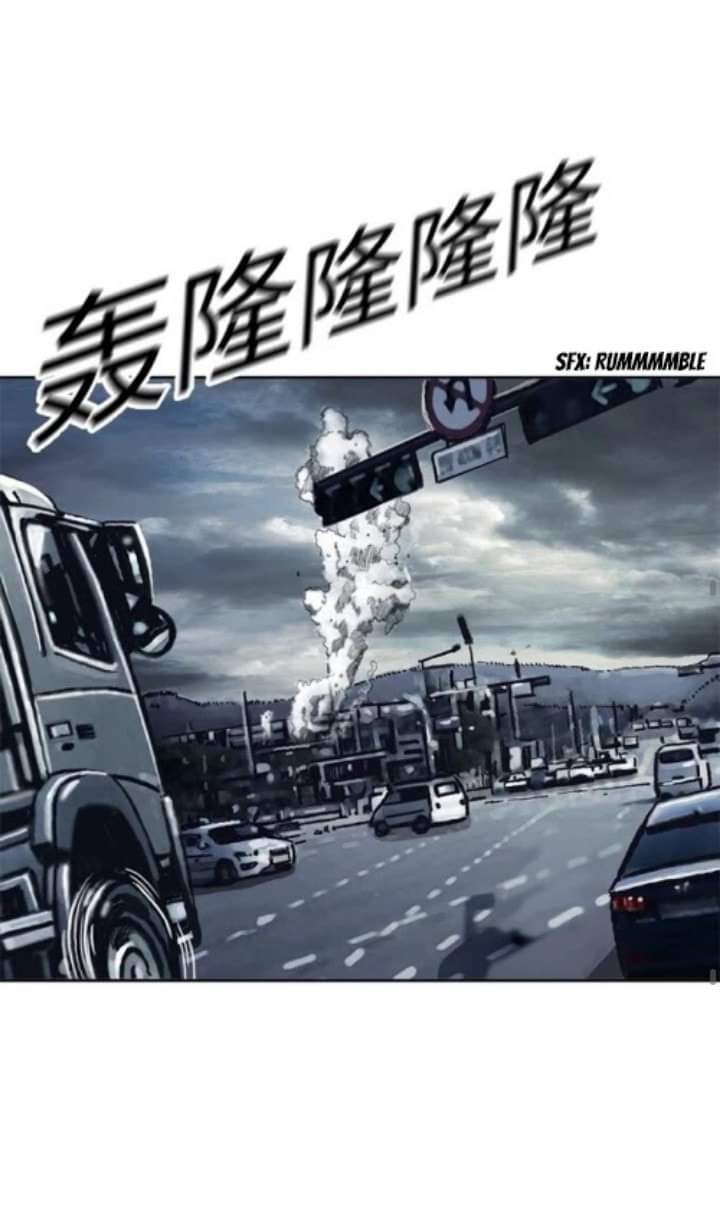 ข้าคือนักล่า ตอนที่ 9 หน้า 54