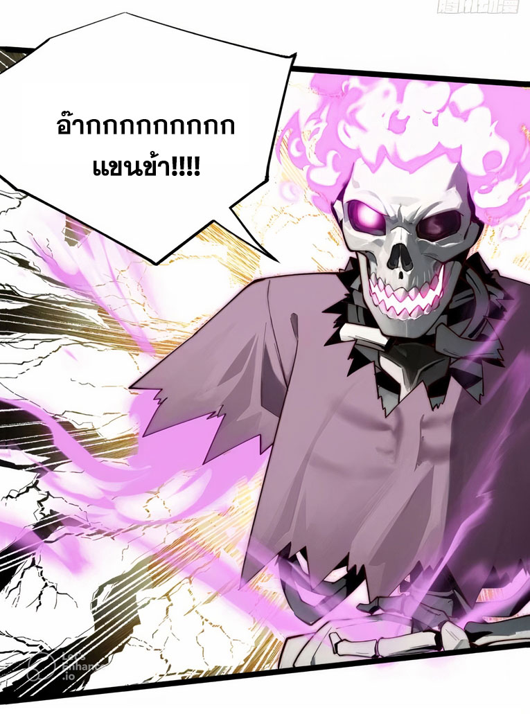 คนชอบธรรมอย่างผม ถูกระบบบังคับให้เป็นตัวร้าย ตอนที่ 19 หน้า 7