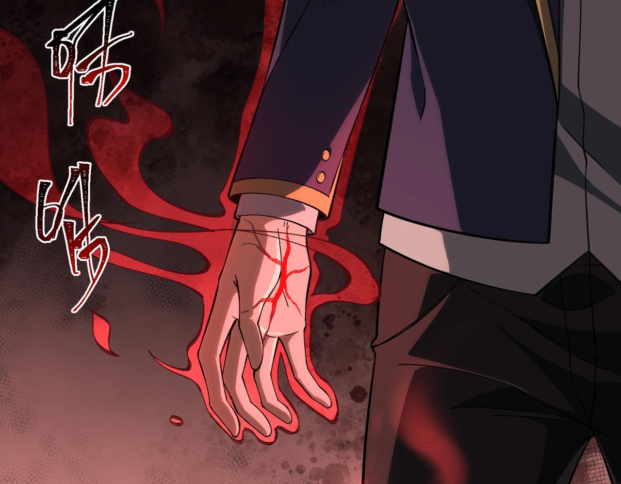 I created an Urban Legend ตอนที่ 21 หน้า 42