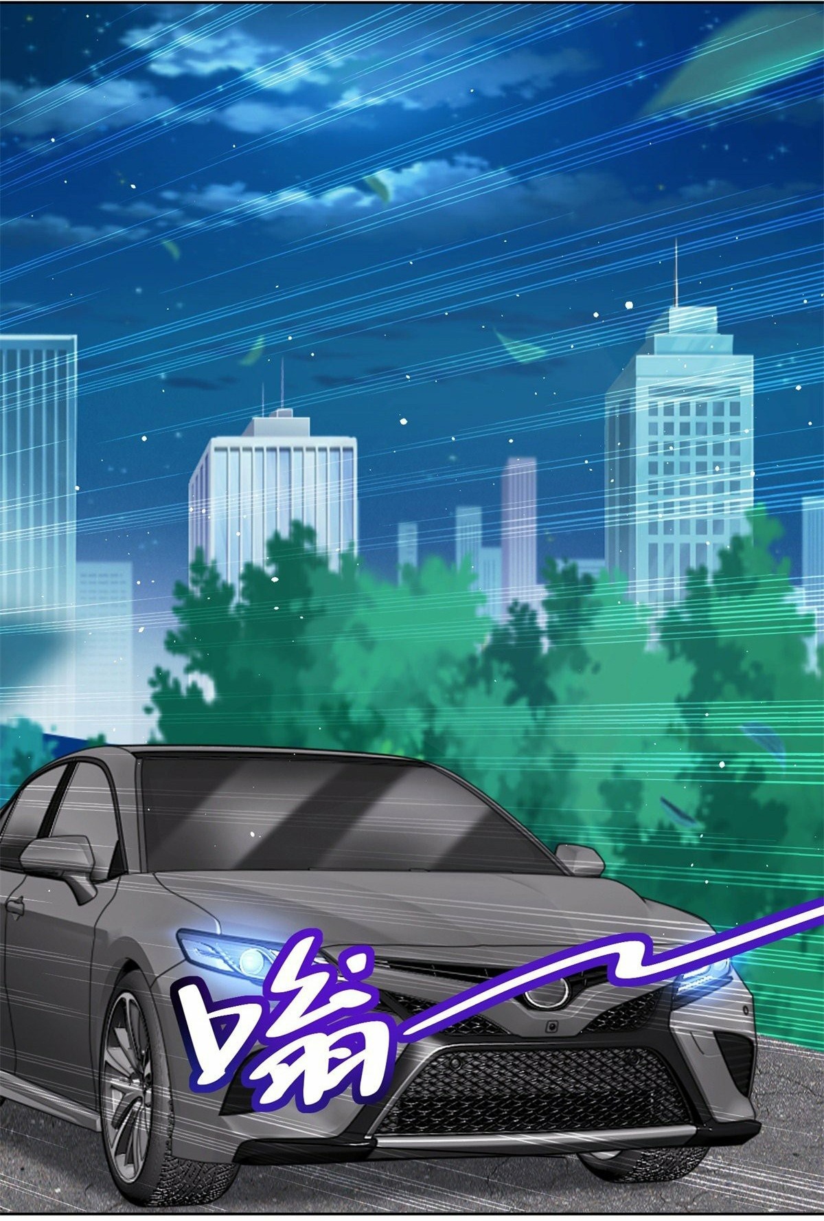 Arch villain วายร้ายระดับเทพ ตอนที่ 28 หน้า 24